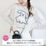 ファンシードッグオーバーサイズプリントスウェット | Outfitter lab | 詳細画像2 
