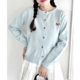 ライトブルー | ワンポイントくま刺繍カーディガン | Outfitter lab