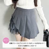 チュールティアードプリーツミニスカパン | Outfitter lab | 詳細画像2 