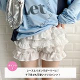 フリルレースリボンかぼちゃパンツ | Outfitter lab | 詳細画像2