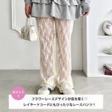 フラワーレースパンツ | Outfitter lab | 詳細画像2