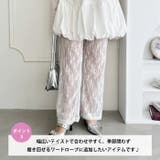 フラワーレースパンツ | Outfitter lab | 詳細画像4