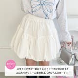 バルーンミニスカート | Outfitter lab | 詳細画像2 