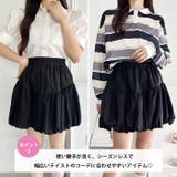 バルーンミニスカート | Outfitter lab | 詳細画像3 
