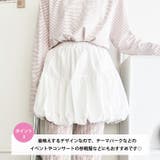 バルーンミニスカート | Outfitter lab | 詳細画像4 