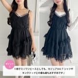 ランジェリーライクキャミワンピース | Outfitter lab | 詳細画像3 