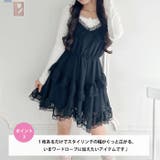 ランジェリーライクキャミワンピース | Outfitter lab | 詳細画像4 