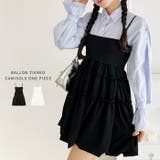 バルーンティアードキャミワンピース | Outfitter lab | 詳細画像1