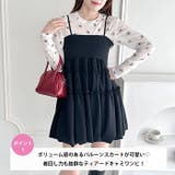 バルーンティアードキャミワンピース | Outfitter lab | 詳細画像2