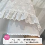 コットンフラワーレースティアードスカート | Outfitter lab | 詳細画像4
