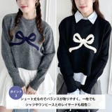 リボンジャガードニットトップス | Outfitter lab | 詳細画像3 