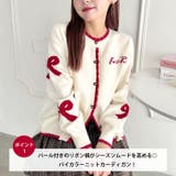 リボンジャガードバイカラーニットカーディガン | Outfitter lab | 詳細画像2 