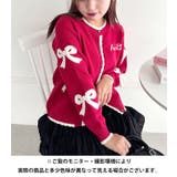 リボンジャガードバイカラーニットカーディガン | Outfitter lab | 詳細画像20 