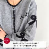 リボンジャガードバイカラーニットカーディガン | Outfitter lab | 詳細画像3 
