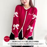 リボンジャガードバイカラーニットカーディガン | Outfitter lab | 詳細画像4 