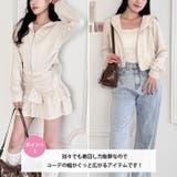 【セットアップ】サイドリボンパーカー&ギャザーフリルミニスカート | Outfitter lab | 詳細画像4
