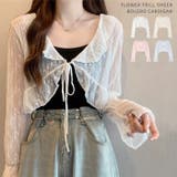 フラワーフリルシアーボレロカーディガン | Outfitter lab | 詳細画像1