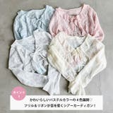 フラワーフリルシアーボレロカーディガン | Outfitter lab | 詳細画像2