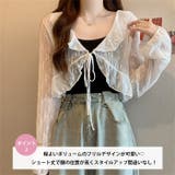 フラワーフリルシアーボレロカーディガン | Outfitter lab | 詳細画像3