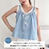 ギンガムチェックレースレイヤードキャミソール | Outfitter lab | 詳細画像2