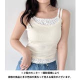 フラワーレイヤードキャミソール | Outfitter lab | 詳細画像14 