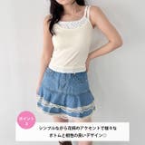 フラワーレイヤードキャミソール | Outfitter lab | 詳細画像3 