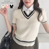 襟付きドッキングケーブルニットトップス | Outfitter lab | 詳細画像1