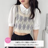 アーガイルベストドッキングシャツブラウス | Outfitter lab | 詳細画像2