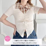 チェックカラードッキングリブニットトップス | Outfitter lab | 詳細画像2 