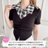 チェックカラードッキングリブニットトップス | Outfitter lab | 詳細画像3 
