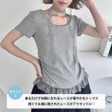 レースチョーカー付き裾フリルトップス | Outfitter lab | 詳細画像3