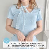 レースチョーカー付き裾フリルトップス | Outfitter lab | 詳細画像4