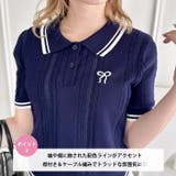 リボン刺繍ケーブルポロニット | Outfitter lab | 詳細画像3