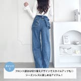 バックリボンデニムパンツ | Outfitter lab | 詳細画像4