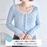 レースリボンレイヤードトップス | Outfitter lab | 詳細画像2 