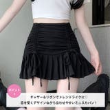 ギャザーリボン裾プリーツミニスカパン | Outfitter lab | 詳細画像2 