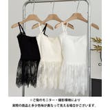 レーススカートレイヤーブラキャミソール | Outfitter lab | 詳細画像22