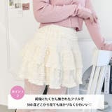 ホイップレースフリルミニスカパン | Outfitter lab | 詳細画像3