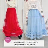 ボリュームヘムチュールティアードスカート | Outfitter lab | 詳細画像4