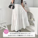 リボンティアードロングスカート | Outfitter lab | 詳細画像2 