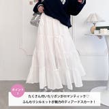 リボンティアードロングスカート | Outfitter lab | 詳細画像2 