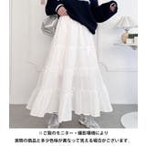 リボンティアードロングスカート | Outfitter lab | 詳細画像23 