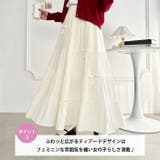 リボンティアードロングスカート | Outfitter lab | 詳細画像3 