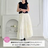 リボンティアードロングスカート | Outfitter lab | 詳細画像4 