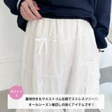 リボンティアードロングスカート | Outfitter lab | 詳細画像4 