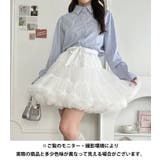 リボンボリュームパニエスカート | Outfitter lab | 詳細画像20