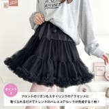 リボンボリュームパニエスカート | Outfitter lab | 詳細画像3