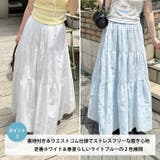 フラワー刺繍コットンレースティアードスカート | Outfitter lab | 詳細画像4 