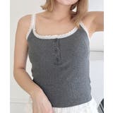 グレー | 【 カップ付き 】レースストラップリブキャミソール | Outfitter lab