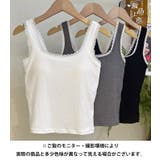 【 カップ付き 】レーストリムリブタンクトップ | Outfitter lab | 詳細画像20
